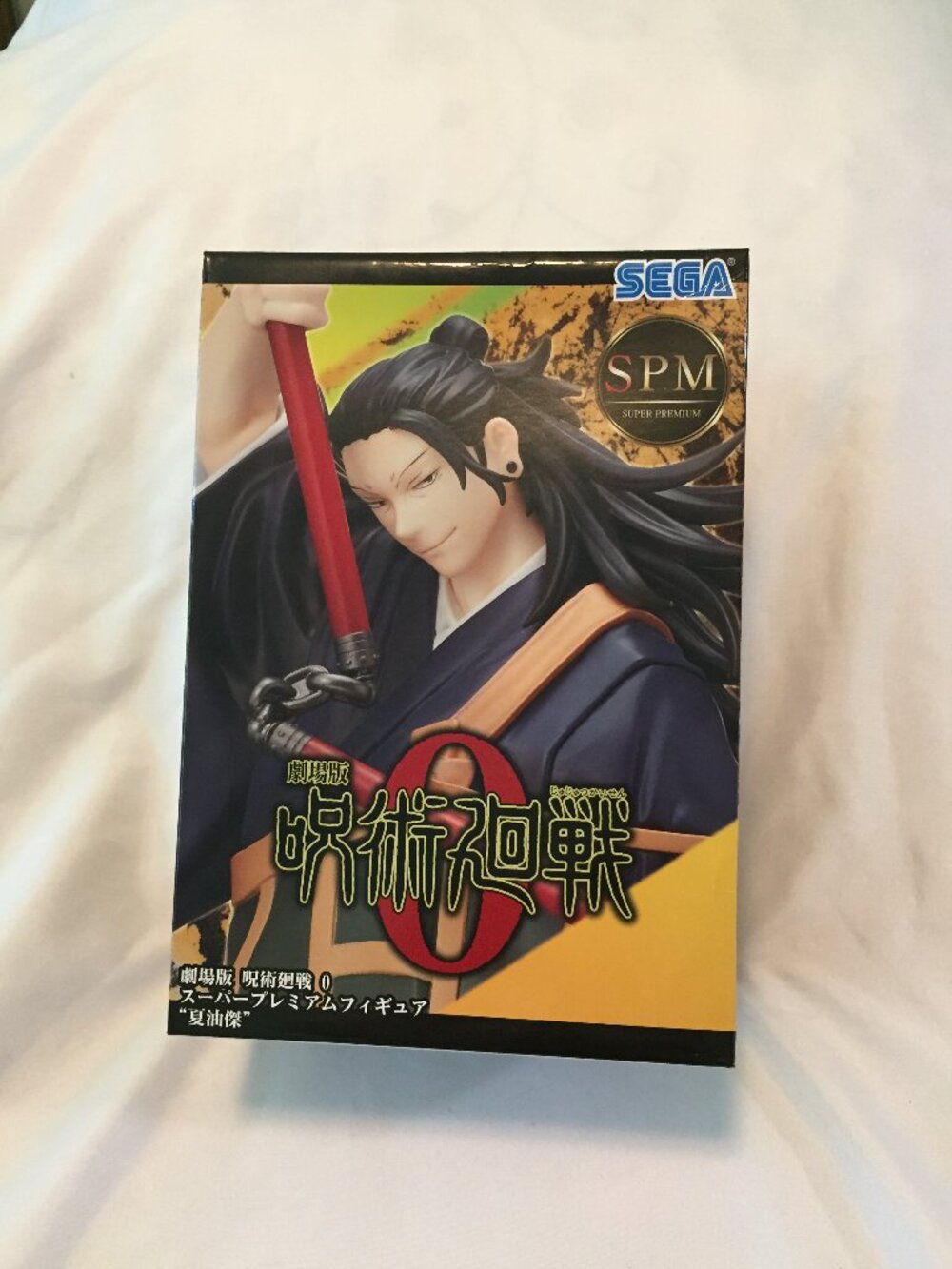 Jujutsu Kaisen 0 Suguru Geto Super Premium Figure SPM Sega NEW IN SEALED BOX